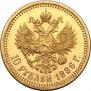 10 roubles 1886 year