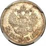 25 kopecks 1900 year