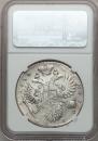 1 rouble 1732 year