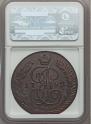 5 kopecks 1792 year