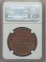 2 kopecks 1800 year