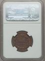 1 kopeck 1811 year
