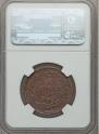 2 kopecks 1810 year