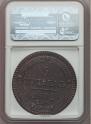 5 kopecks 1802 year