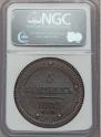 5 kopecks 1802 year