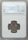 20 kopecks 1823 year