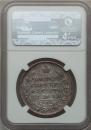 1 rouble 1813 year