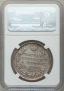 1 rouble 1824 year