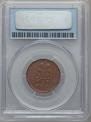 1 kopeck 1853 year