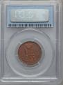 1 kopeck 1855 year