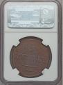 5 kopecks 1833 year