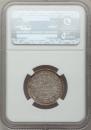 25 kopecks 1839 year
