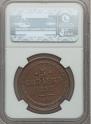5 kopecks 1858 year