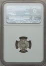 5 kopecks 1867 year