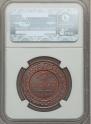 5 kopecks 1875 year
