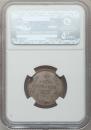 25 kopecks 1860 year