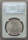 1 rouble 1878 year
