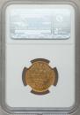 5 roubles 1856 year