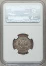 25 kopecks 1894 year