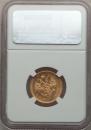 5 roubles 1888 year