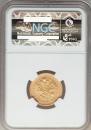 5 roubles 1889 year