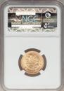 5 roubles 1889 year