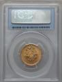 5 roubles 1889 year