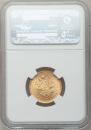 5 roubles 1889 year