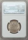 50 kopecks 1896 year