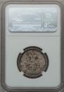 50 kopecks 1914 year