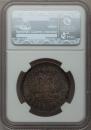 1 rouble 1899 year