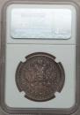 1 rouble 1912 year