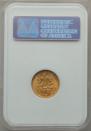 5 roubles 1902 year