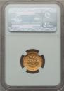 5 roubles 1902 year