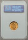 5 roubles 1902 year