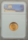 5 roubles 1902 year