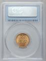 5 roubles 1909 year