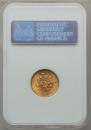 5 roubles 1909 year