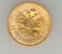 10 roubles 1904 year