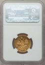 10 roubles 1904 year