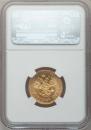 10 roubles 1904 year