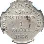 15 kopecks - 1 złoty 1836 year