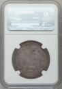 3/4 roubles - 5 złotych 1839 year