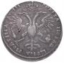 Poltina 1718 year