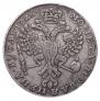 1 rouble 1726 year