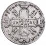 1 rouble 1729 year