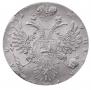 1 rouble 1731 year