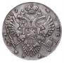 1 rouble 1732 year