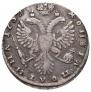 Poltina 1732 year