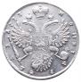 1 рубль 1733 года